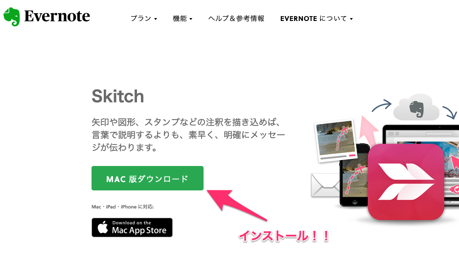 マコなり社長おすすめMac必須アプリ4つと企業秘密を公開してくれました！！